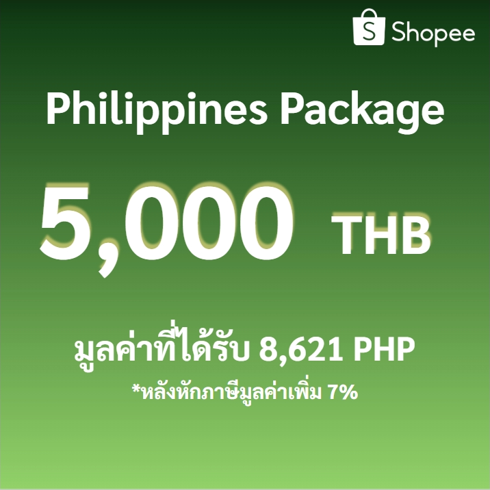 [สำหรับเดือนเมษายน] Philippines Paid Ads - 5,000 THB อ่านเงื่อนไขและข้อกำหนดใต้คำอธิบาย