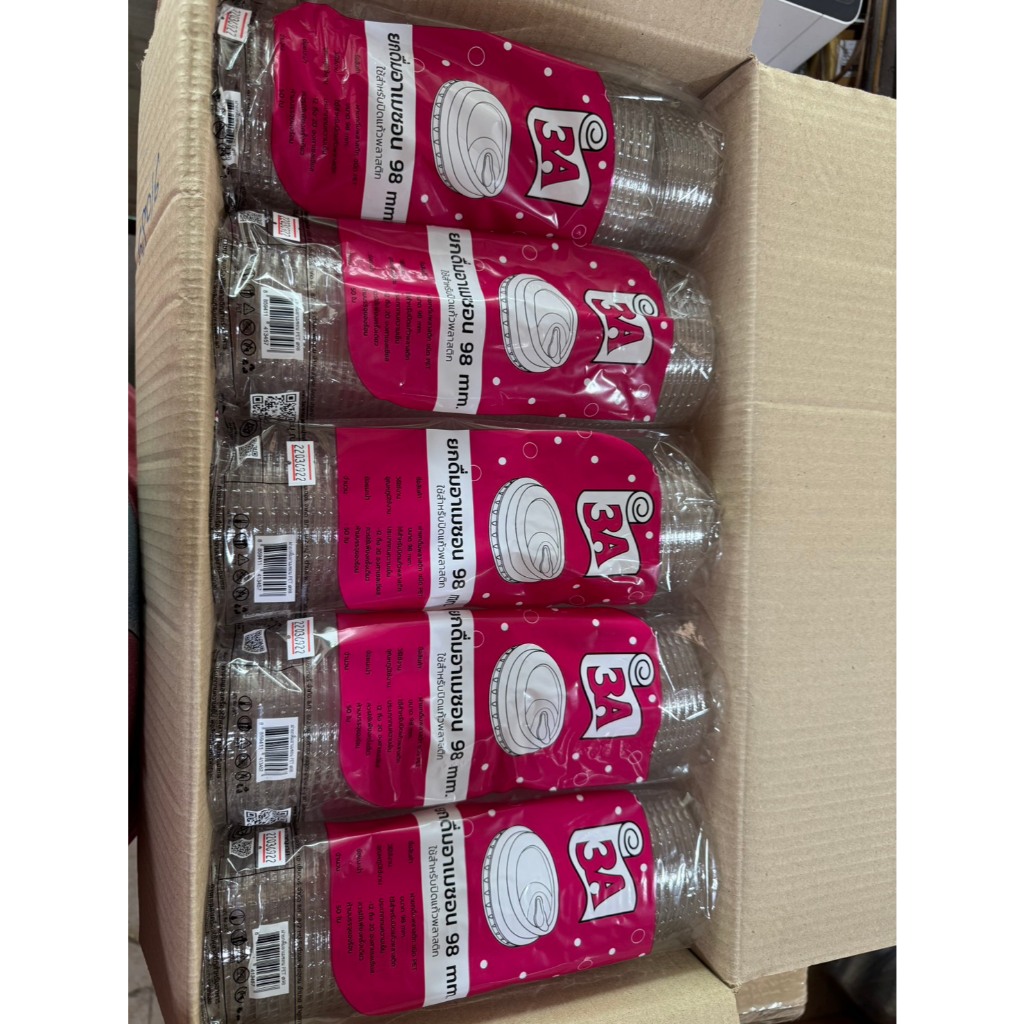 [ยกลัง*20แถว]ฝายกดื่ม ฝายกดื่มอาเมซอน 98 มม. ตรา3A จำนวน 1000 ใบ ฝายกดื่มไม่มีจุก ฝายกดื่มปาก98