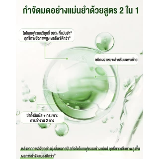 🐜ผงกำจัดมดแรงสุด🔥 ยาฆ่ามด กำจัดมด ไล่มดในบ้าน ทำลายรังมด สูตรเข้มข้น ใช้งานง่าย เห็นผลเร็ว แพ็คใหญ่คุ้มค่า