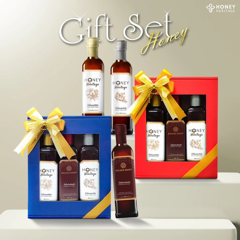 GIFT SET ชุดของขวัญน้ำผึ้งแท้ | ส่งมอบน้ำผึ้ง เป็นตัวแทนให้คนที่คุณรัก