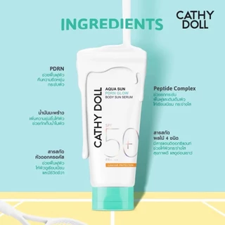 Cathy Doll Aqua Sun Body Sun Serum SPF50 PA+++ เคที่ดอลล์ เซรั่มกันแดดผิวกาย