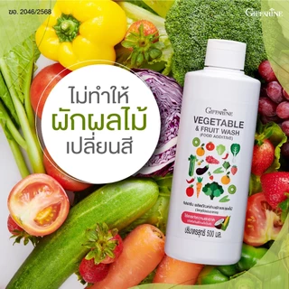 น้ำยาล้างผักผลไม้ กิฟฟารีน Giffarine สารสกัดจากธรรมชาติ น้ำยาล้างผักออแกนิก ย่อยสลายได้ ปลอดภัย
