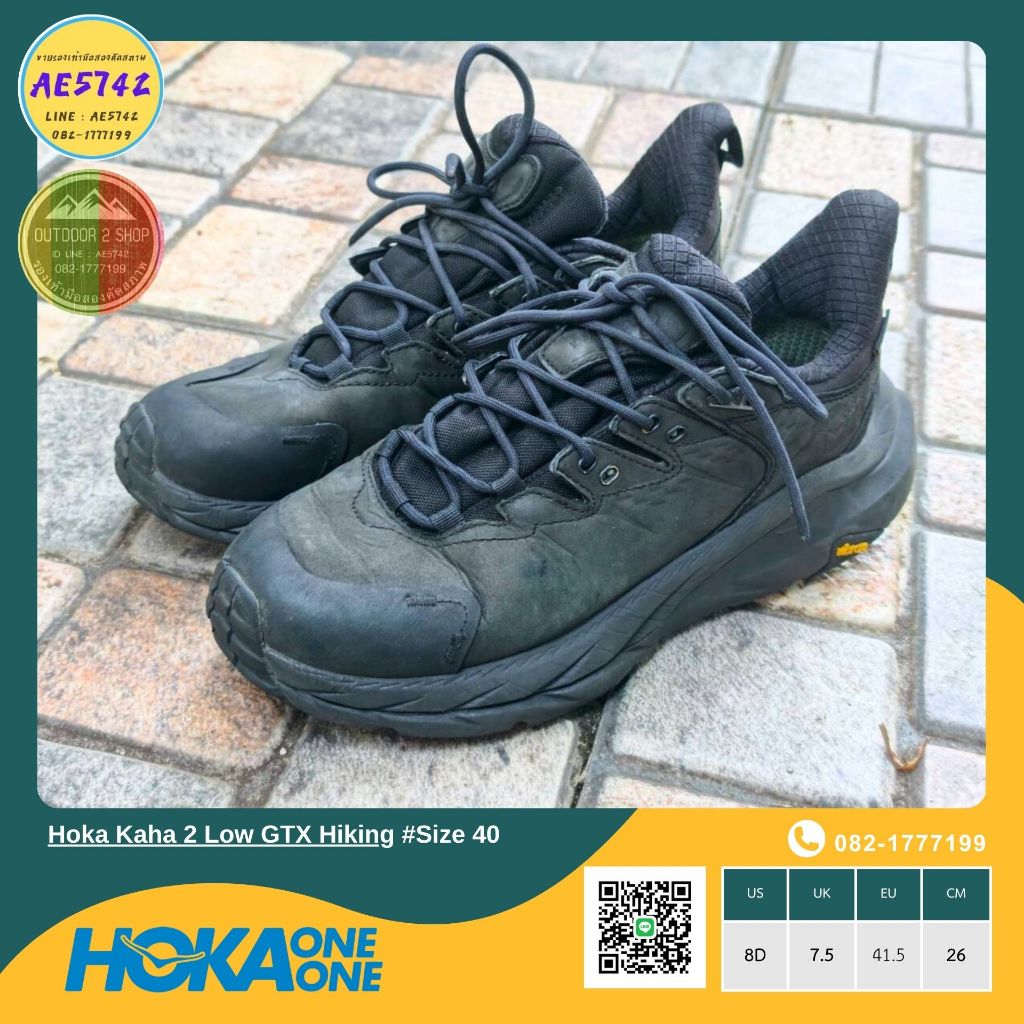 Hoka Kaha 2 Low GTX Hiking #Size 40 รองเท้ามือสอง ของแท้ สภาพดี จัดส่งเร็ว