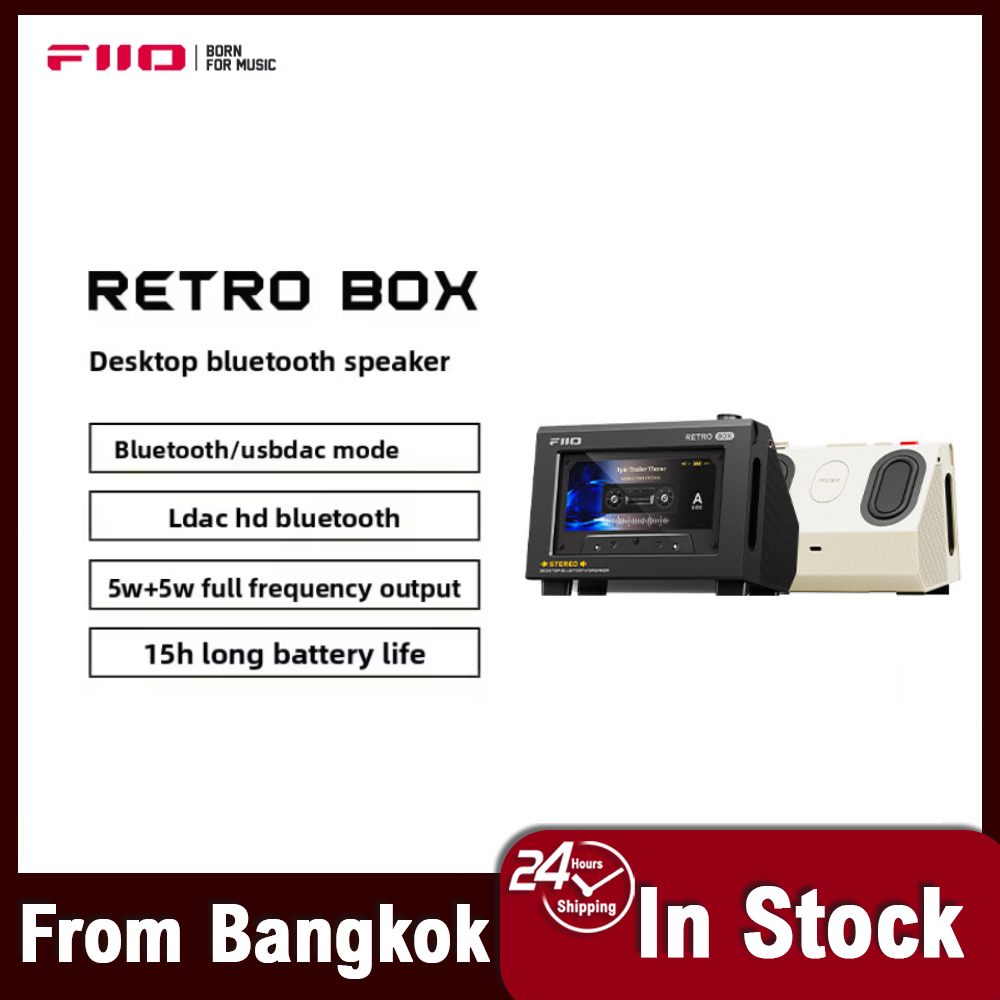Fiio Retro Box HiFi Lossless LDAC พร้อมเครื่องเล่น Lossless แบบพกพา M33 M21 JM21