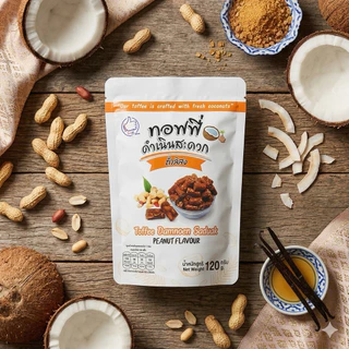 ทอฟฟี่ดำเนินสะดวกคละ4รส4ถุง
