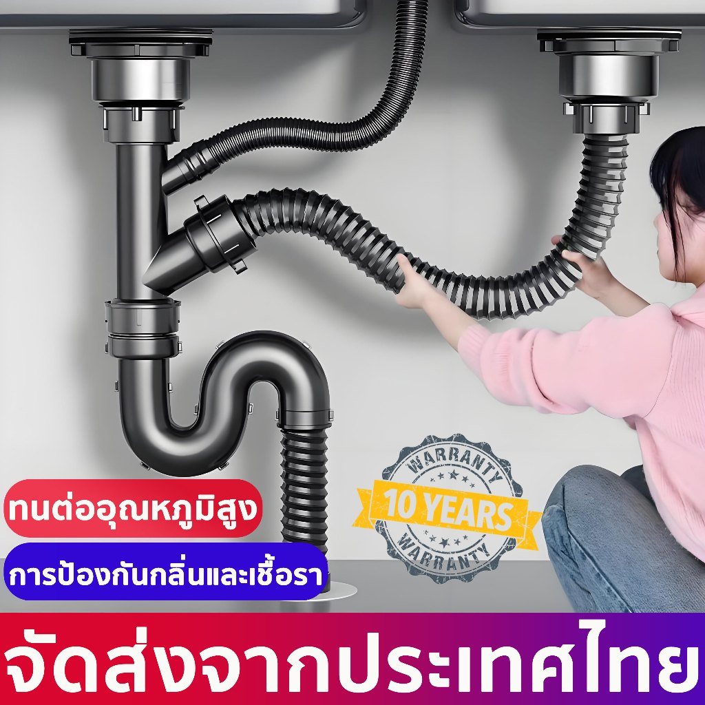 【จัดส่งภายใน 24 ชั่วโมง】ท่อน้ำทิ้ง ท่อระบายน้ำ นกลิ่น กันหนูกัด ใช้กับอ่างล้างจาน / อ่างล้างหน้า ติดตั้งใช้งานง่าย