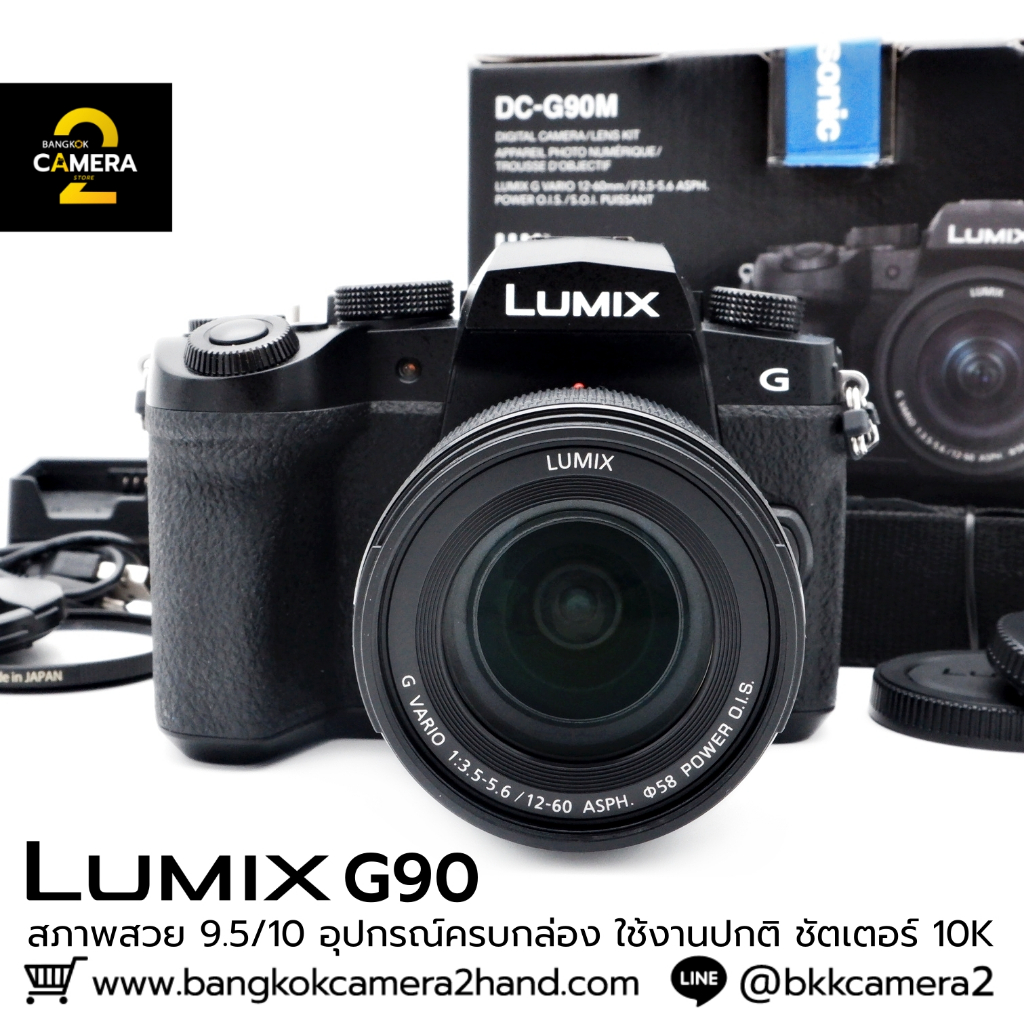 Lumix G90 อุปกรณ์ครบกล่อง เลนส์มือ2 เลนส์มือสอง หน้าชัดหลังเบลอ เลนส์ละลาย กล้องมือ2 กล้องมือสอง เลน