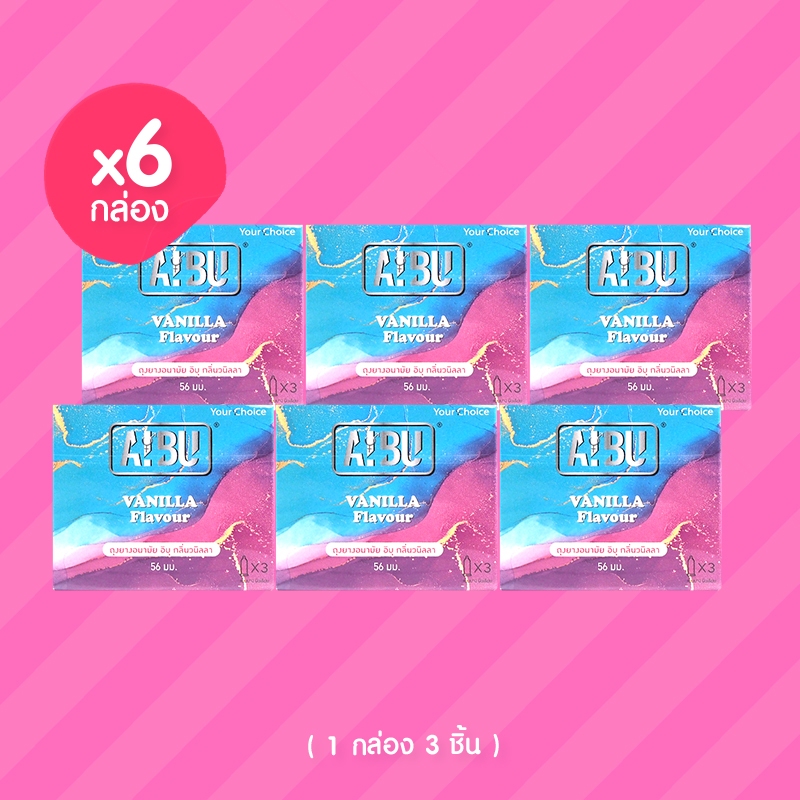 AIBU Vanilla Flavour 56 6 กล่อง (x3 ชิ้น) ถุงยางอนามัย อิบุ วนิลลา ขนาด 56 มม. ผิวเรียบ แบบบาง 0.03