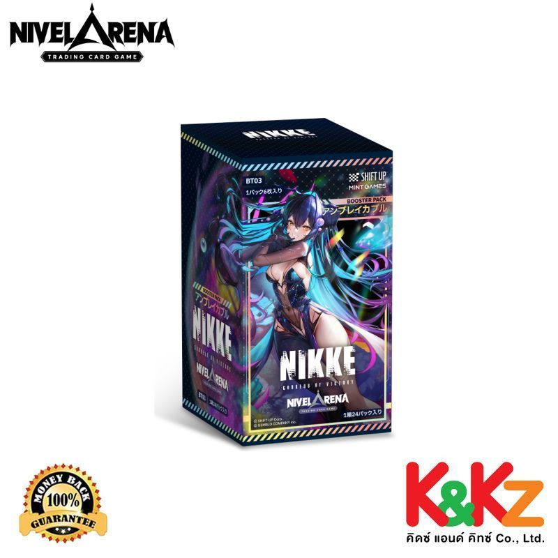 [Goddess of Victory: Nikke] NivelArena Booster Pack BT03 [Unbreakable] ชุดการ์ดเสริม NivelArena BT03