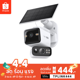 TP-Link Tapo C645D KIT ชุดกล้องวงจรปิด2K 3MP พร้อมแผงโซลาร์ …