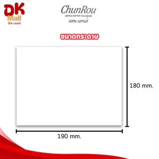Tantan แทนแทนส์ กระดาษทิชชู่เช็ดหน้าแม่เด็ก หนา 4 ชั้น 488 แผ่น 122 ดึง ยกลัง 10 แพ็ค 50 ห่อ