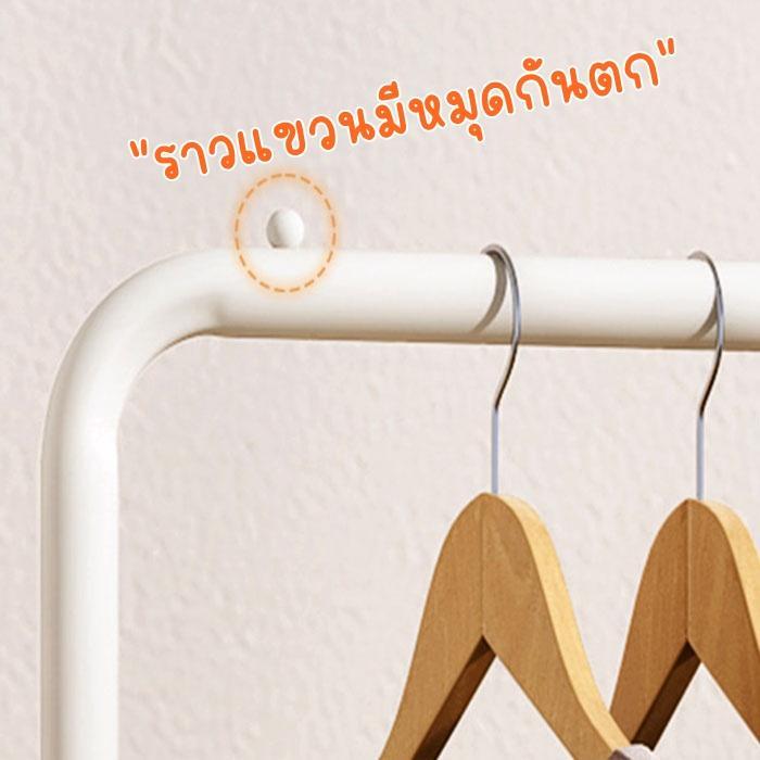 FTD ราวแขวนกางเกงยีน  มีล้อ เคลื่อนย้ายง่าย โครงเหล็กแข็งแรง รุ่น 2221 2222 ราคา ถูกที่สุด ดีลบีเคเค แกลเลอรีภาพที่ 8