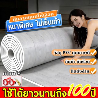 【ทนทาน 100ปี!】เสื่อน้ํามันปูพื้น เสื่อน้ํามัน หนา2.0mmกระเบื…