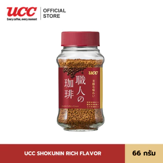 UCC SHOKUNIN RICH FLAVOR กาแฟสําเร็จรูปฟรีซดราย 66 กรัม