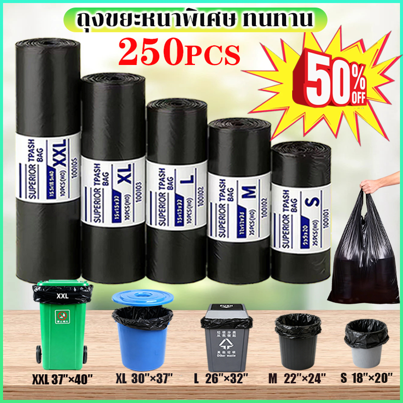 ขายส่ง ถุงขยะ ถุงทำความสะอาด ถุงขยะดำ หลายขนาด8″x20″ 22″x24″ 26″x32″ 30″x37″ 37″x40″  อเนกประสงค์ เหนียวทนทาน ไม่รั่วซึ