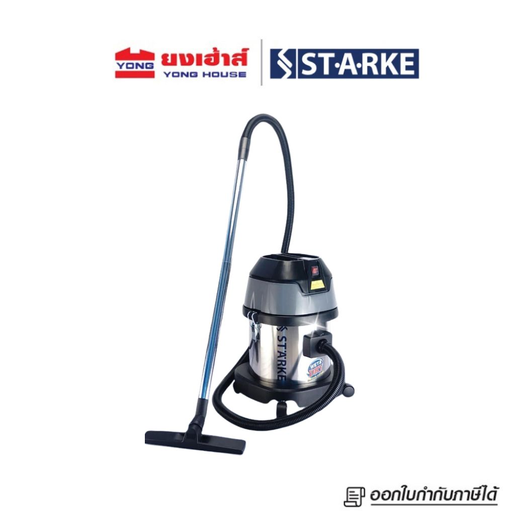 STARKE เครื่องดูดฝุ่นอุตสาหกรรม 220V 1000W รุ่น SK-CN-VC-515 เครื่องดูดฝุ่น ความจุ 15 ลิตร