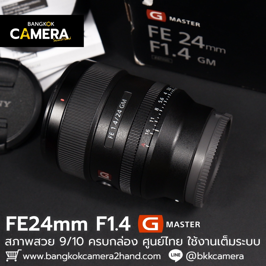 FE24mm F1.4 GM Sony Gmaster GM เลนส์โซนี่