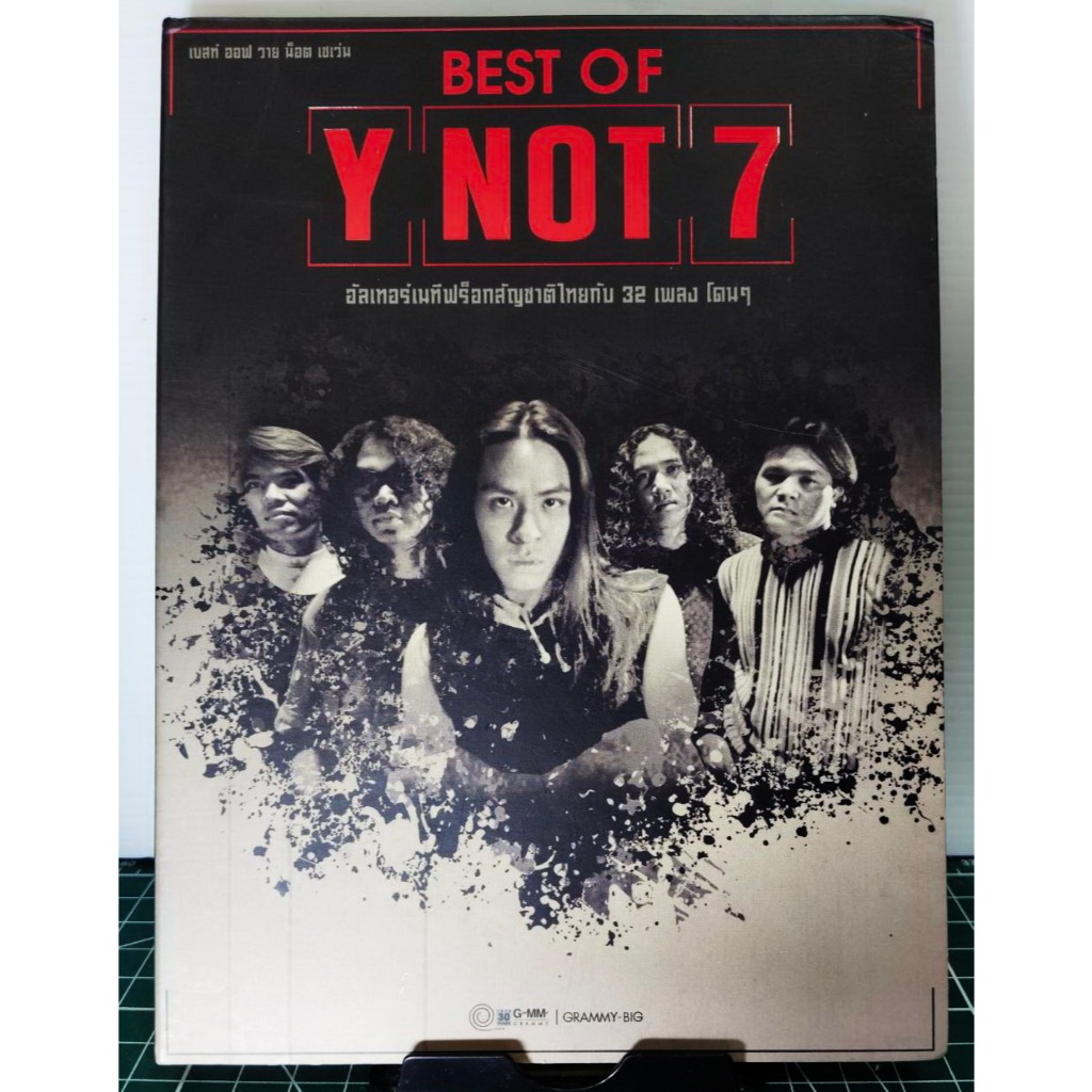 CD Best Of Y NOT 7 รวมเพลงฮิต 2CD 32เพลงฮิต ปกแผ่นสวยสภาพดีมาก แผ่นสวยทั้ง2แผ่น