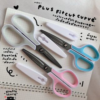 กรรไกร PLUS FITCUT SCISSORS กรรไกรตัดเทปไม่เหนียว เคลือบ Fluorine ฟลูออรีน