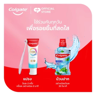 แปรงสีฟัน คอลเกต คุชชั่น คลีน (คละสี) Colgate Cushion Clean Toothbrush (Assorted Colors)