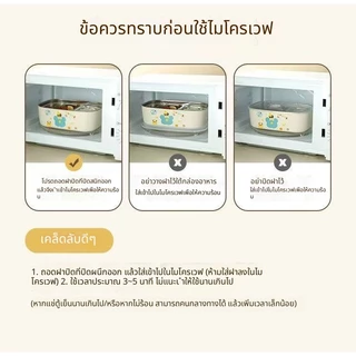 【แถมช้อน】กล่องข้าว 304 แยกช่อง เข้าไมโครเวฟได้ กันรั่ว ซีลแน่น เหมาะสำหรับพกไปทำงาน/โรงเรียน