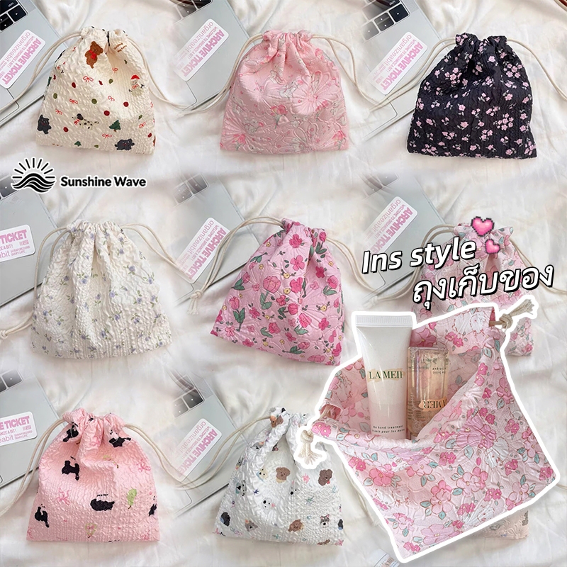 Sunshine Wave💐น่ารักๆ ลวดลายดอกไม้ กระเป๋าจัดระเบียบ ขนาดเล็ก เชือกผูก travel bag ที่เก็บเครื่องสำอาง การใช้งานหลากหลาย