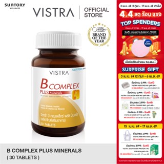 Vistra B-Complex Plus Minerals - วิสทร้า บี คอมเพล็กซ์ พลัส …