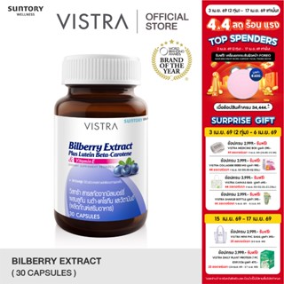 Vistra Bilberry Extract Plus Lutein Beta-Carotene (30 Caps) …