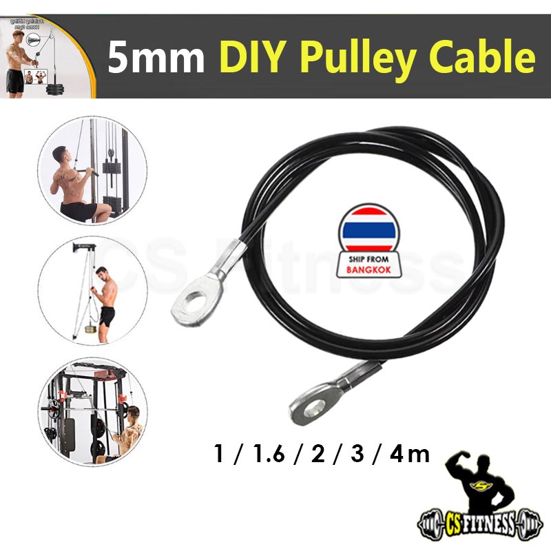 สายสลิงหุ้ม PVC 5mm ปลายหางปลา DIY Pulley & Cable machine