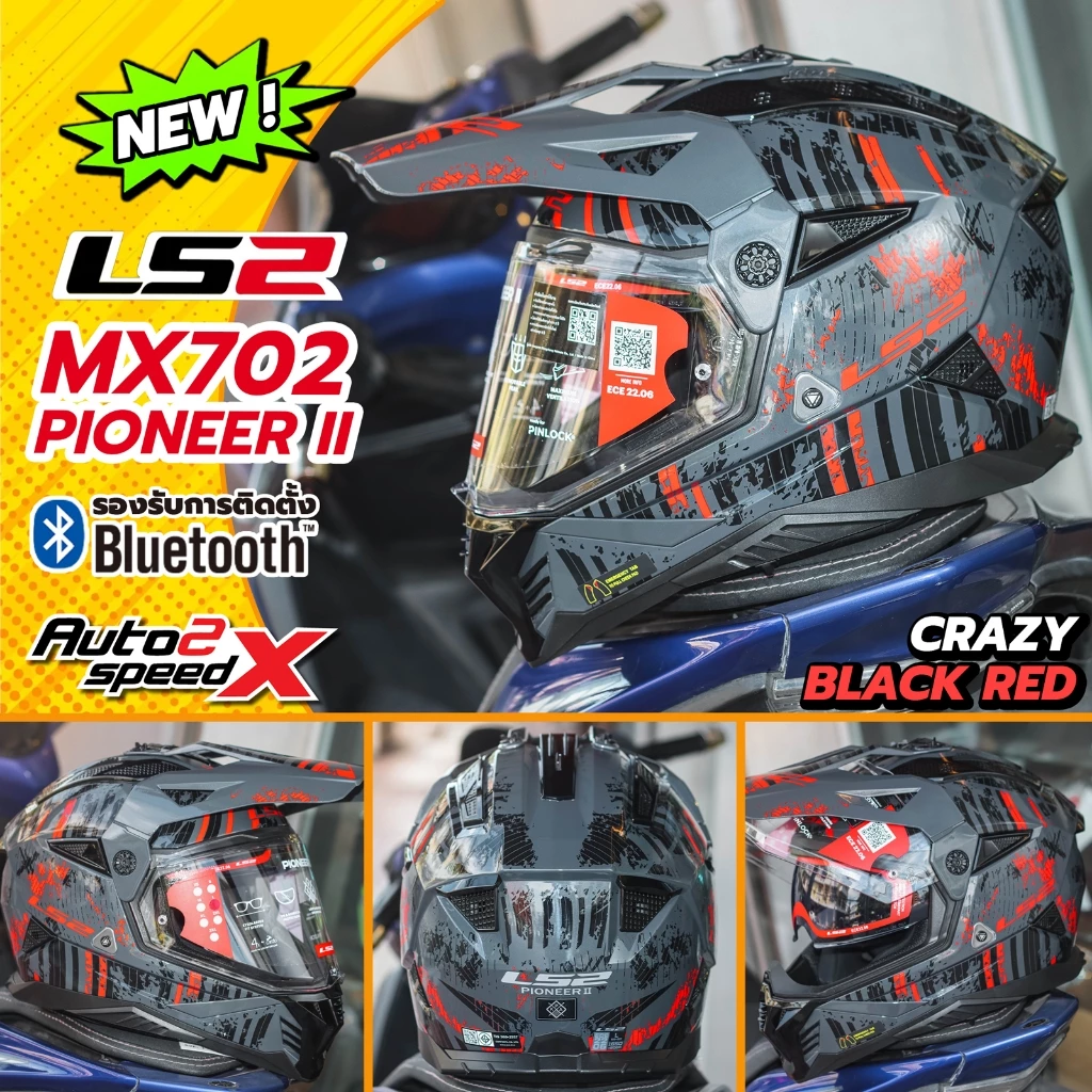 [ใช้โค้ดคุ้มลด 20%] หมวกกันน็อค LS2 MX702 PIONEER II สไตล์ทัวร์ริ่ง แอดเวนเจอร์ thumbnail 10