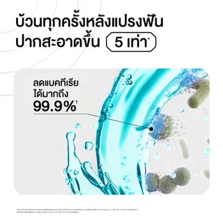 [1แถม1] ลิสเตอรีน น้ำยาบ้วนปาก คูลมินต์ ซีโร่ 500 มล. [Buy 1 get 1 free] Listerine mouthwash Coolmint zero500 ml.