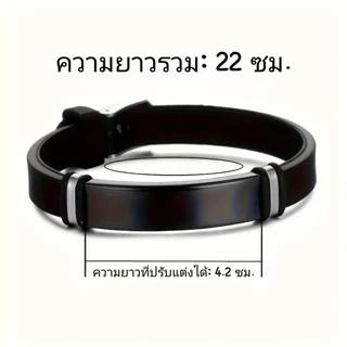 กำไลข้อมือสลักชื่อฟรี ดีไซน์สปอร์ต เท่ ใส่สบาย ปรับขนาดได้ ไม่ลอก ไม่ดำ กันน้ำ ของขวัญสุดพิเศษ