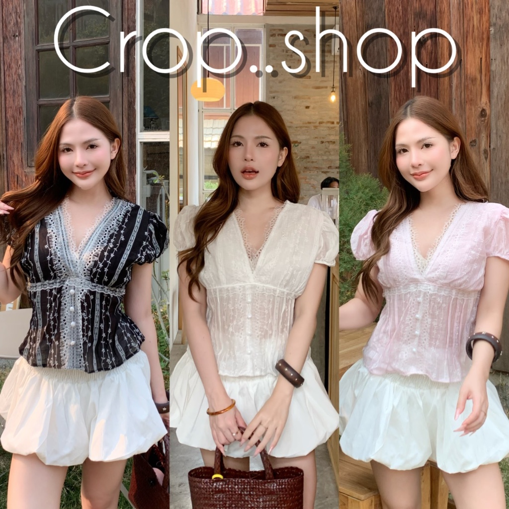 crop..shop เสื้อเเขนตุ๊กตา ลายสวย งานลมุนลงตัวสุดๆ กระดุมใช้ได้จริง งานปังมาก