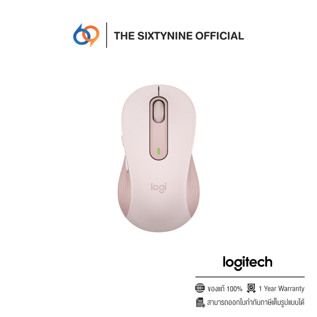 Logitech M650 Signature Wireless Mouse Rose (910-006263)