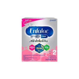 Enfalac Smart+2 เอนฟาแล็ค สมาร์ทพลัส นมผง สูตร 2 รสจืด ขนาด 550 กรัม