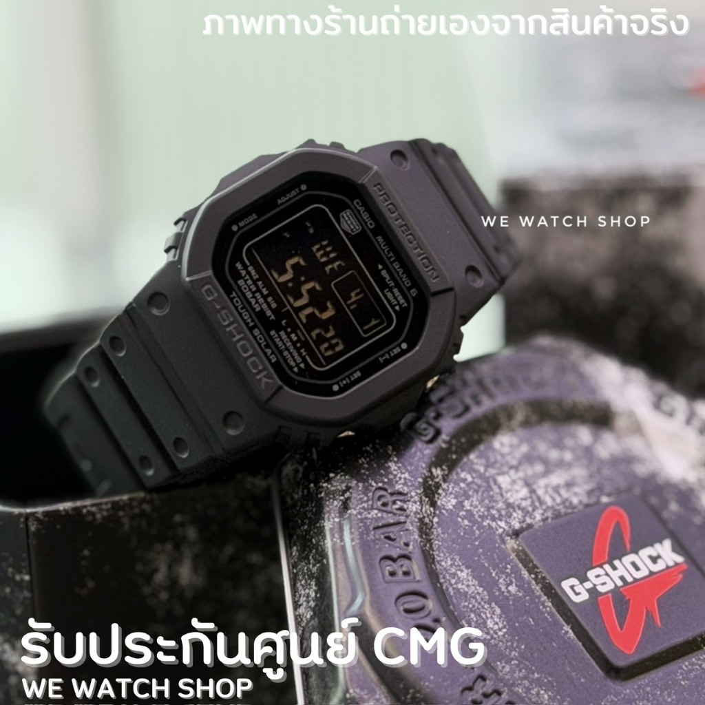 รับประกันศูนย์ไทย CMG G-SHOCK รุ่น GW-5000HS-1DR สีดำ MADE IN JAPAN สินค้าของเเท้  DW-5000HS-1 solar