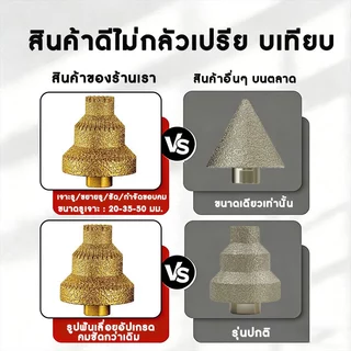 รุ่นฟันเลื่อยอัปเกรด โฮลซอกระเบื้อง20-50mmดอกสว่าน ดอกโฮลซอ เจาะกระจก เซรามิค โฮลซอหัวเพชร เจาะหินแกรนิต โฮลซอเจาะปูน