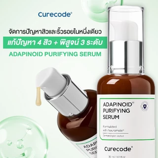 CURECODE ADAPINOID PURIFYING SERUM 30ML