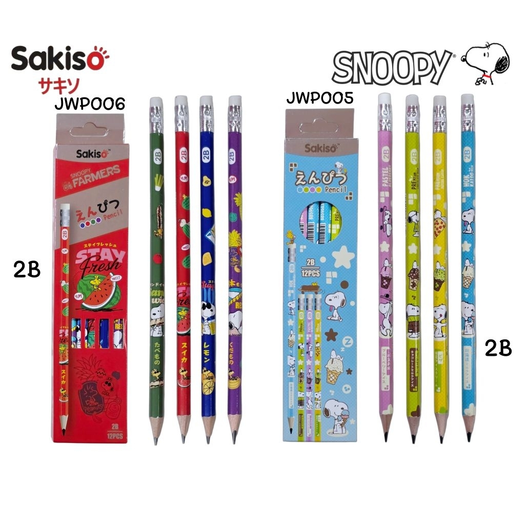 Sakiso ดินสอไม้ 2B ลาย Snoopy รุ่น JWP005, JWP006 จำนวน 12 แท่ง ลิขสิทธิ์แท้ (ราคา 1 กล่อง)