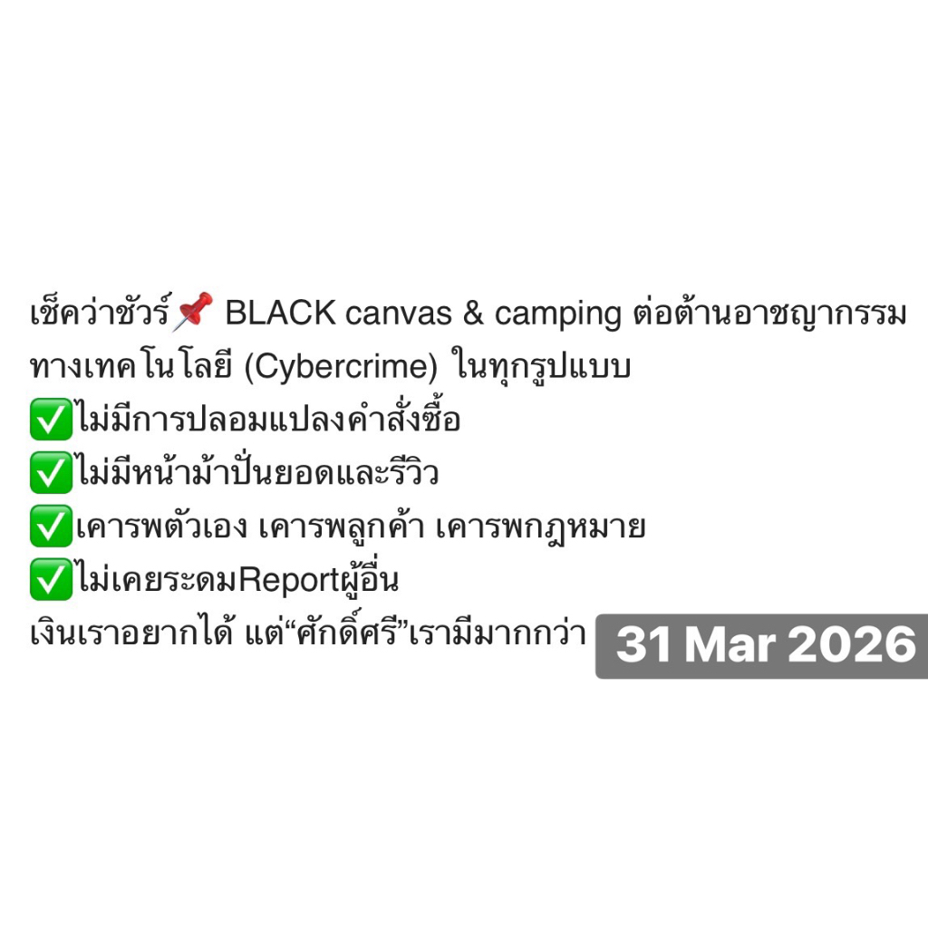 Rounded canvas bag  – กระเป๋าผ้าแคนวาส พัดลม JPX ไซส์16นิ้ว ไซส์20นิ้ว ราคา ถูกที่สุด ดีลบีเคเค แกลเลอรีภาพที่ 9