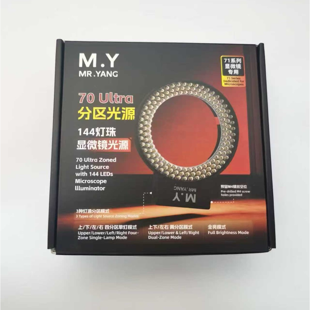 ไฟครอบกล้องm.y.yang 71ultrapartitioned light source