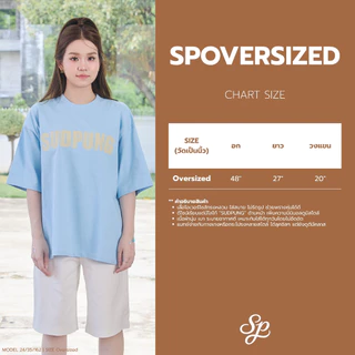 SPoversized_SP093 เสื้อยืดโอเวอร์ไซซ์ ผ้าคอตตอน100% ใส่สบาย ไม่ร้อน ใส่ได้ทุกโอกาส