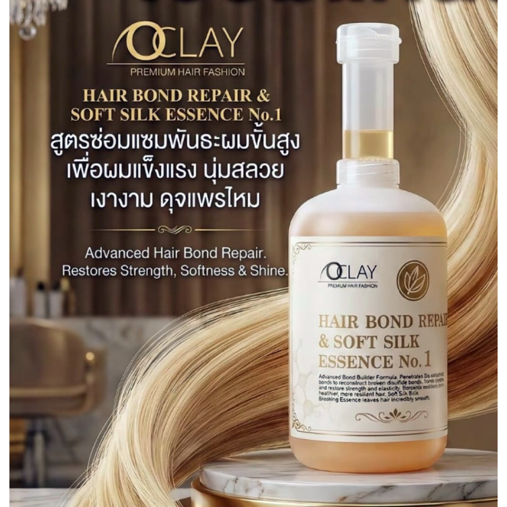 เชื่อมแกนoclay ทำให้ผมเสียแข็งแรงขึ้น