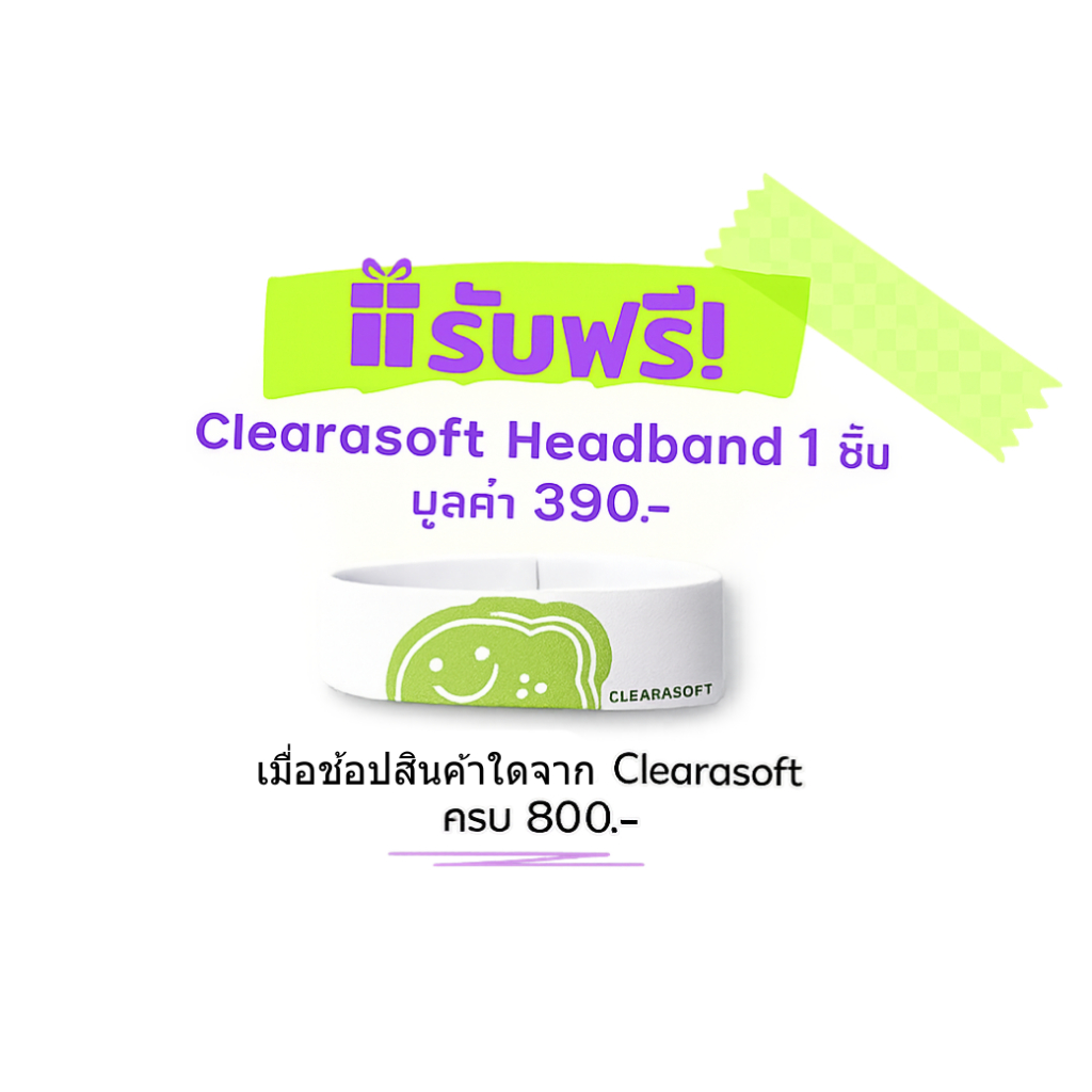 CLEARASOFT HEADBAND สินค้ามีจำนวนจำกัด