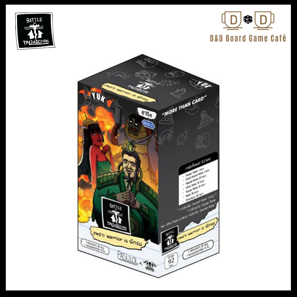 [พร้อมส่ง] Battle of Talingchan BT08 Booster Box พร้อมส่งทันที จำนวน1 บ็อค ในซีล ตลิ่งชัน การ์ดเกม