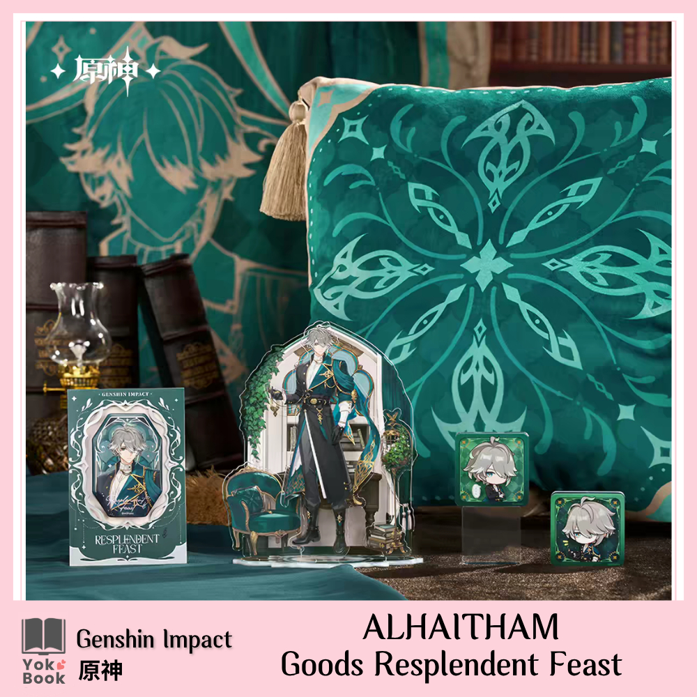 [Pre-Order] Goods Alhaitham Resplendent Feast  : เกนชิน Genshin Impact 原神 Official *อ่านรายละเอียดก่อนสั่งซื้อ*