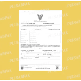 ปุยแสบปากน้ำพริกผัดน้ำมันมะกอก หอมกระเทียม 210 กรัม(สูตรไม่ เผ็ด)