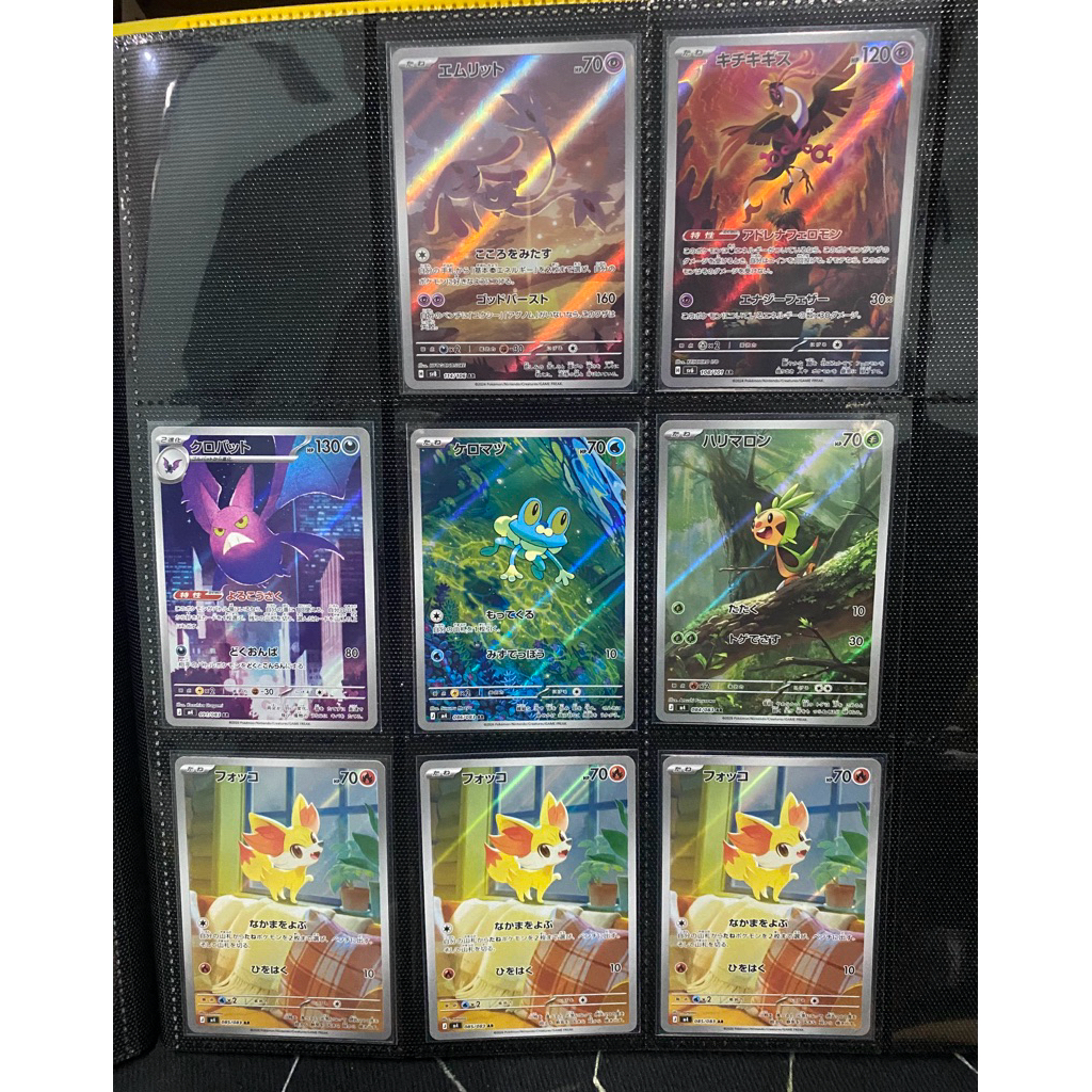 pokemoncard_รวมการ์ดโปเกม่อนภาษาญี่ปุ่น_JP_AR