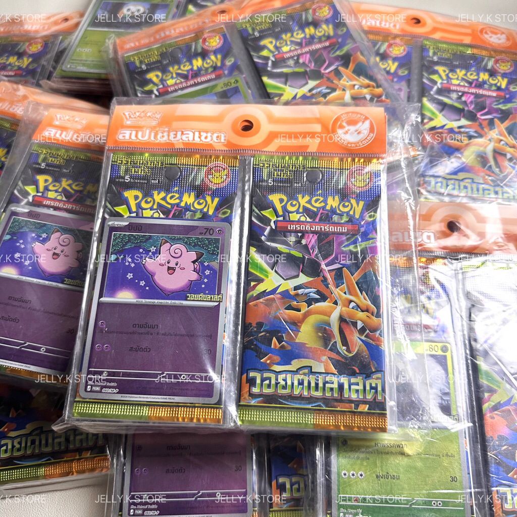 [Pokemon] พร้อมส่ง⚡️ (6 แพ็ค 12 ซอง) / สเปเชียลเซต ชุดวอยด์บลาสต์ MA4 T   – โปเกมอนเทรดดิ้งการ์ดเกม ราคา ถูกที่สุด ดีลบีเคเค แกลเลอรีภาพที่ 4