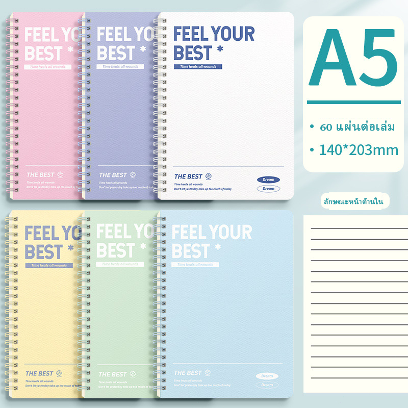 สมุดโน้ตขดลวดโลหะ หนา ปลอดภัยต่อสายตา สไตล์เรียบง่าย 5A 60 แผ่น สำหรับนักเรียนและทำงาน